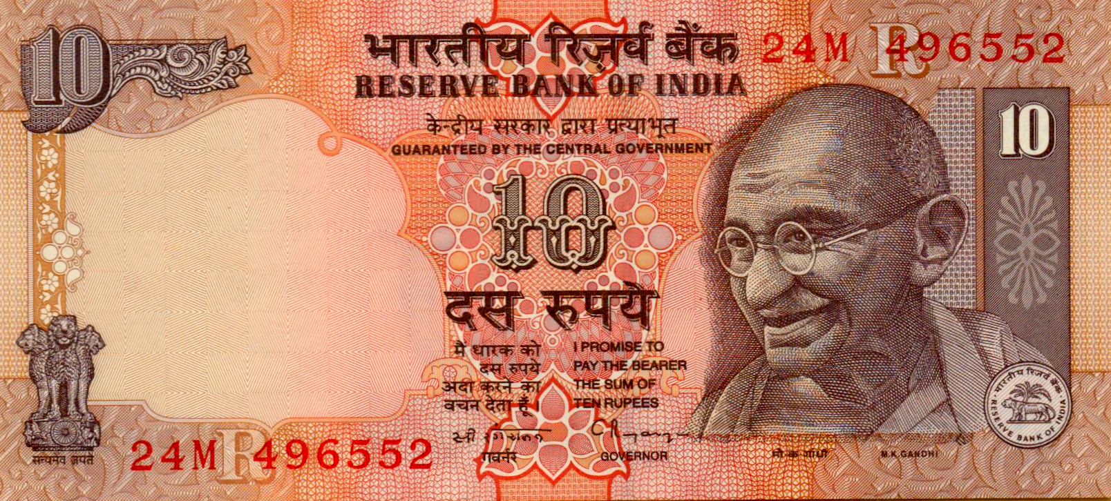 India 10 1996 UNC P-89/d